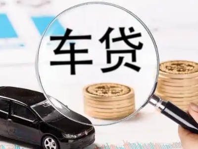 下冶企业贷款到期无法偿还，会有什么具体后果？